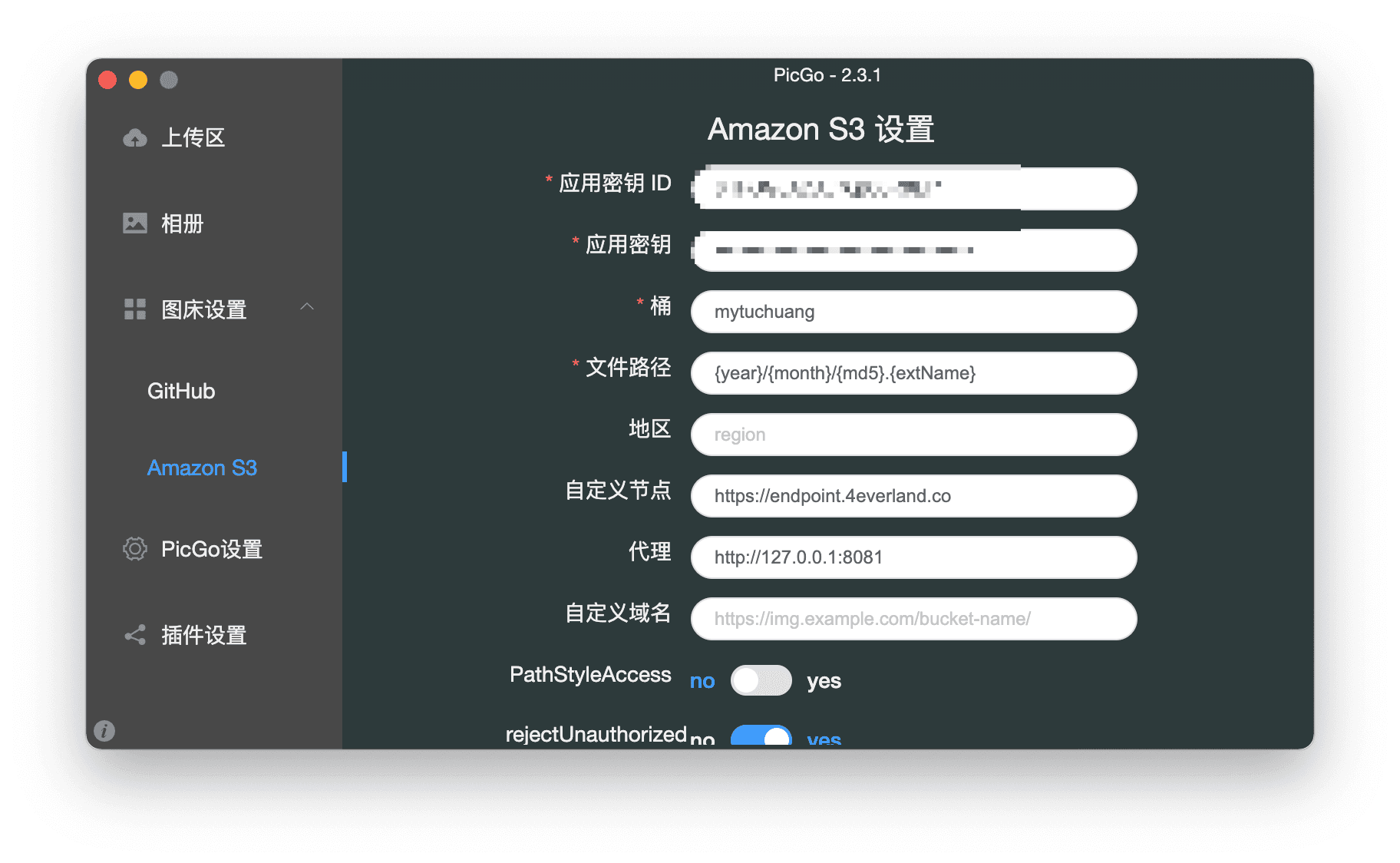 PicGO Configuration